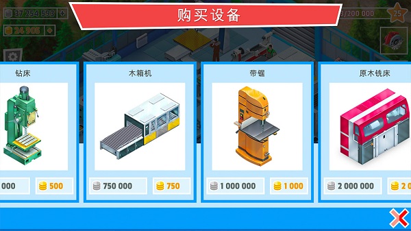 包工头模拟器手机版4