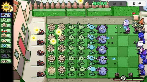 宅宅萝卜pvz_bt测试最新版本20235