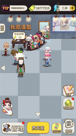 理发店模拟器最新版破解版5