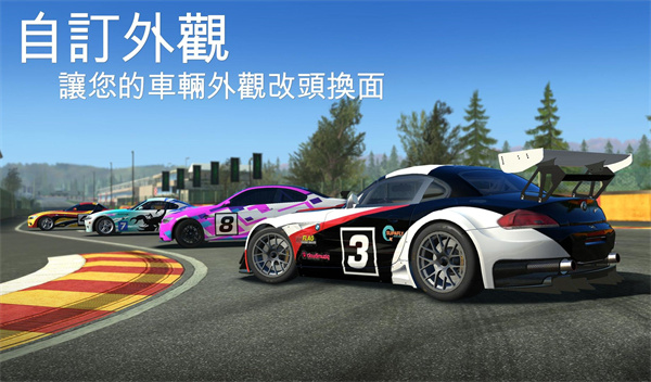 真实赛车3(Real Racing3)存档版最新版2