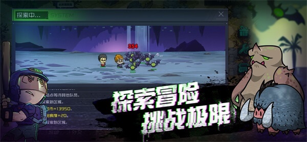 幸存者小镇无限刷居民版4