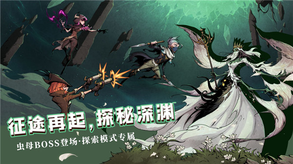 异化之地九游版2