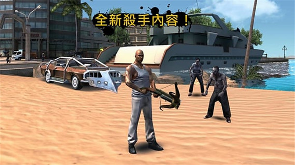 里约热内卢圣徒之城无限金币破解版最新版1