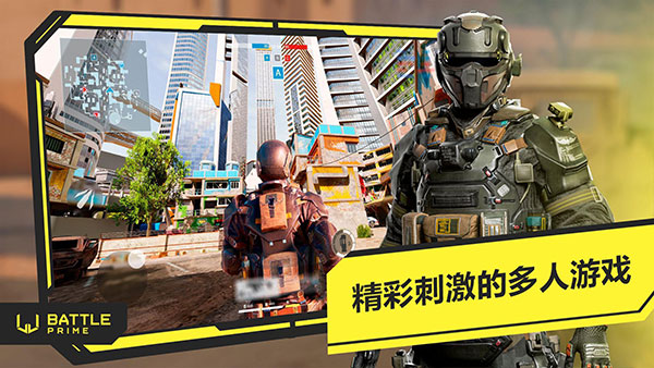 至高之战手游2023最新版1