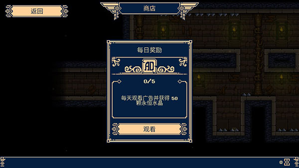 一款很难的游戏中文版2