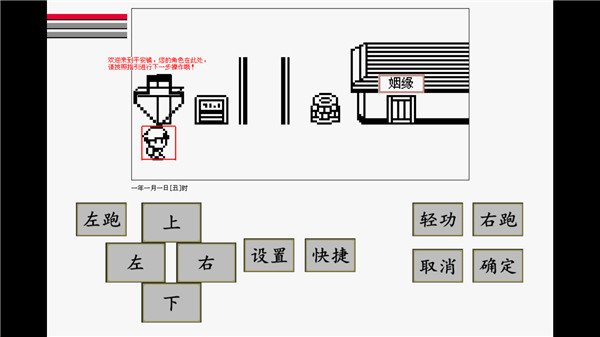 英雄坛说x最新版1