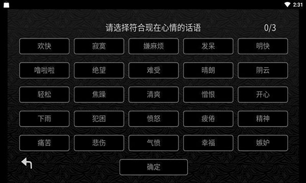 探光空间中文版1