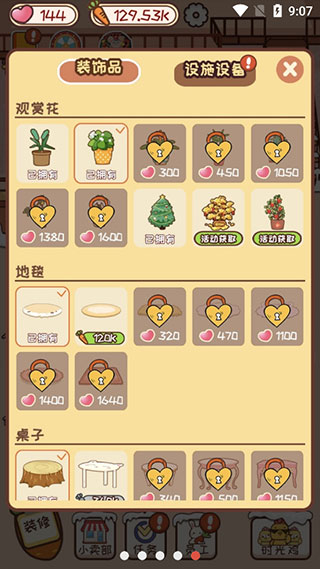 动物旅馆游戏免广告版5