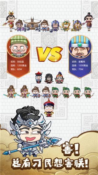 皇上不要慌官方版2
