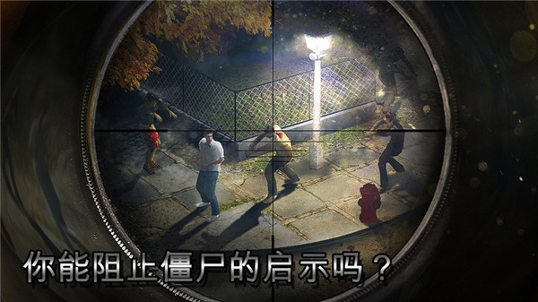 僵尸猎人死亡之战最新版(Zombie Hunter)4