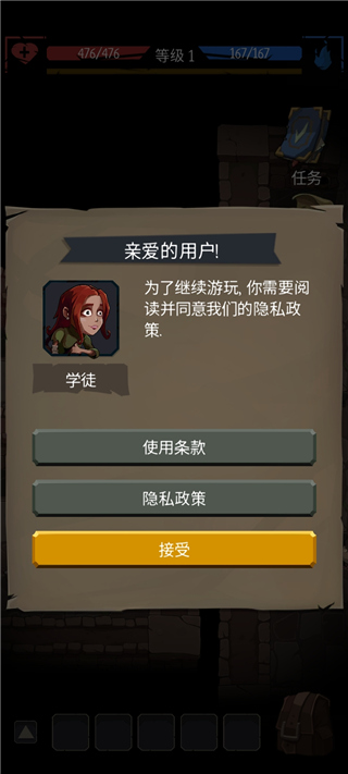 命运的秩序最新中文版1