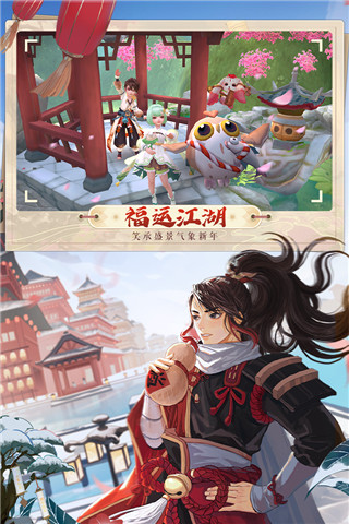 神雕侠侣2百度版5