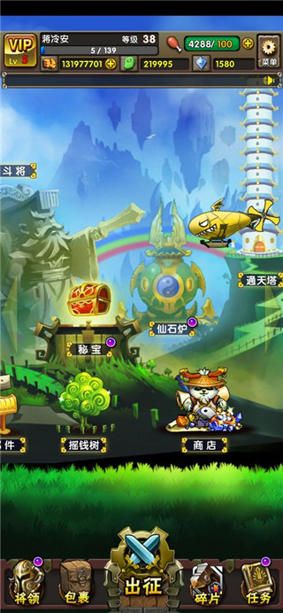 地牢三国最新版本2