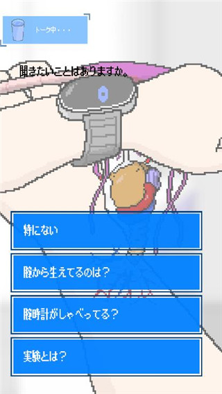 寄生时光最新版5