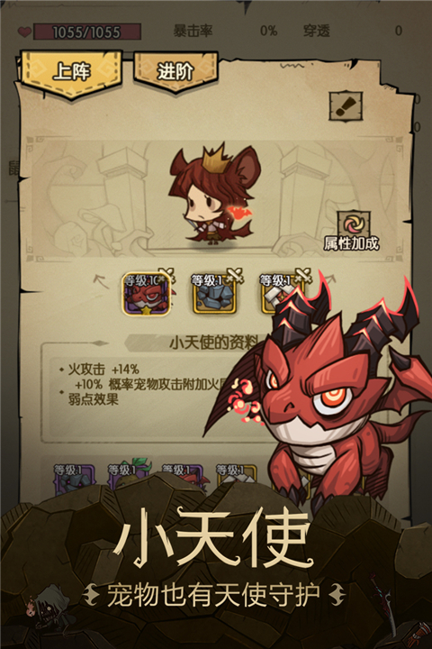 贪婪洞窟种族版本5