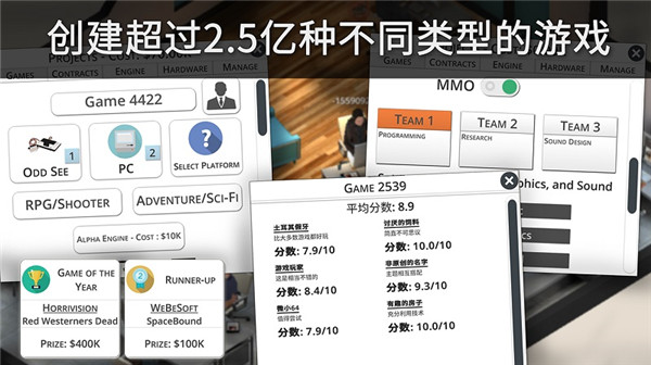 游戏开发工作室3汉化版3
