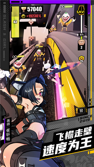 刀光与少女国际版最新版3
