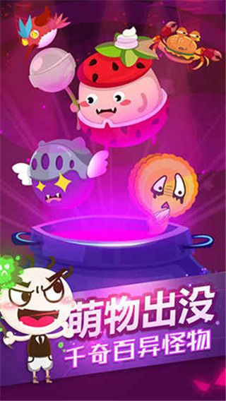 史小坑的黑暗料理破解版最新版4