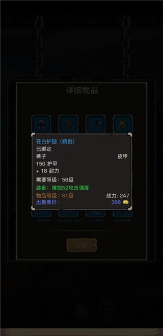 魔兽之旅最新版本4