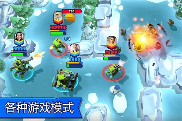 tanksalot最新版20234