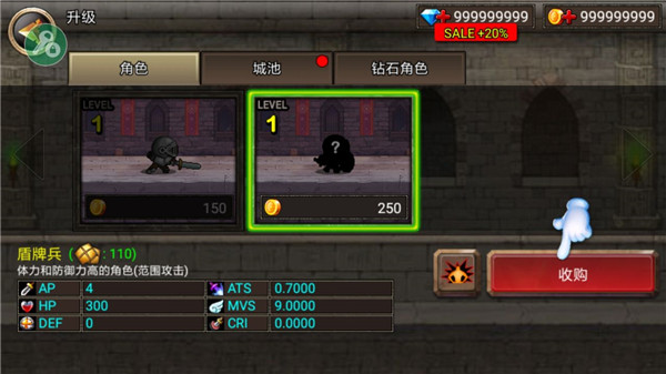 王国之战内置菜单版3