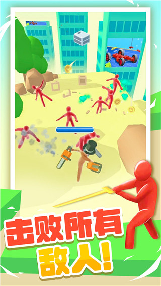 果冻人大乱斗手游官方版3