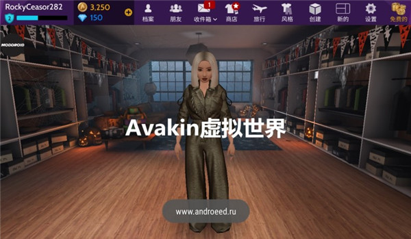 Avakin虚拟世界最新版1