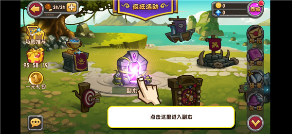 口袋英雄2战神传说内购破解版最新版本3