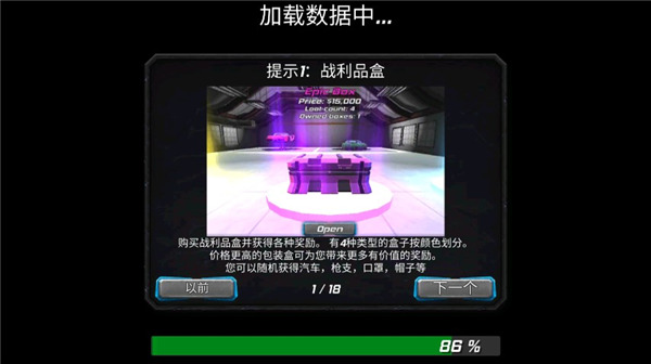 美元英雄最新版(Dollar hero Grand Vegas Police)3