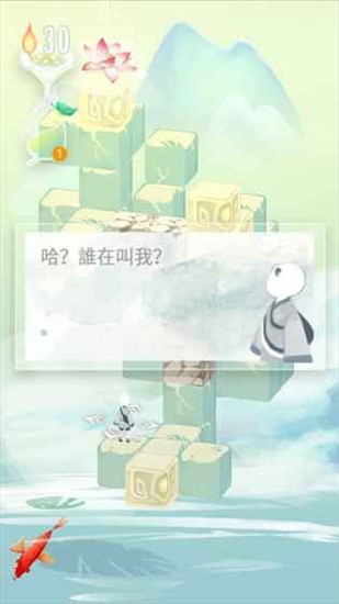 爱莲说游戏官方版5