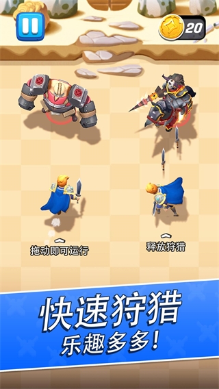 拱廊猎人最新正版2