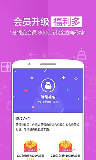 免商店app最新版5