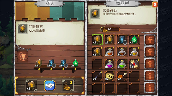 夺位者无限金币版5