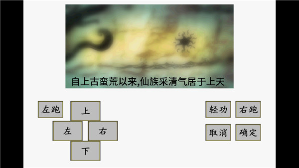 英雄坛说x最新版4