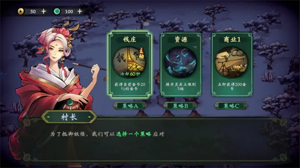 这里有妖最新版4