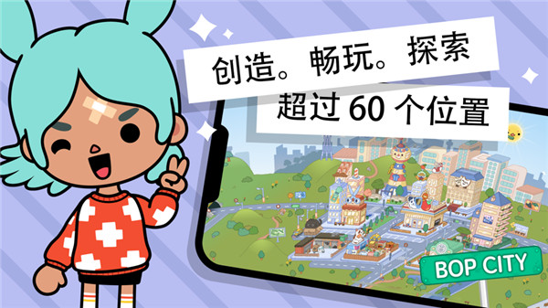 托卡生活世界家具版1