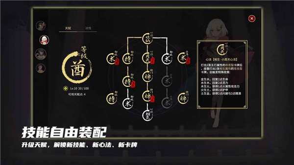 玉言离光最新版20233