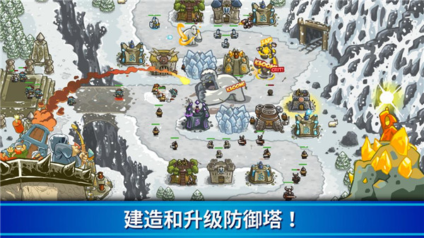 王国保卫战国际服最新版(Kingdom Rush)3