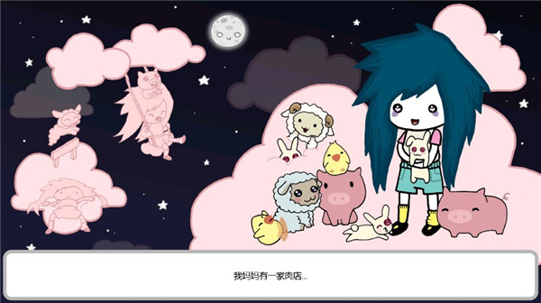 阿加莎的刀汉化版4