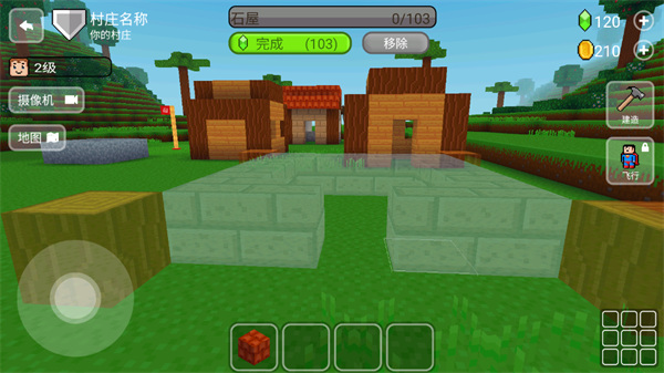 块工艺中文版(Block Craft 3D)3