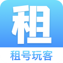 租号玩客app3.1.8