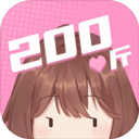 200斤也要谈恋爱最新版1.0.0