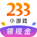 233小游戏旧版本v8.4.5