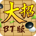 口袋五子棋BT版免广告版1.0.4