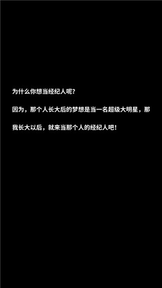 经济手札诡迹游戏最新版2