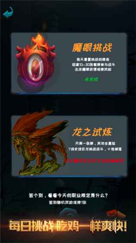深渊魔塔2023最新版4