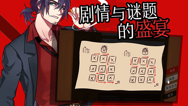 will美好世界安卓版3