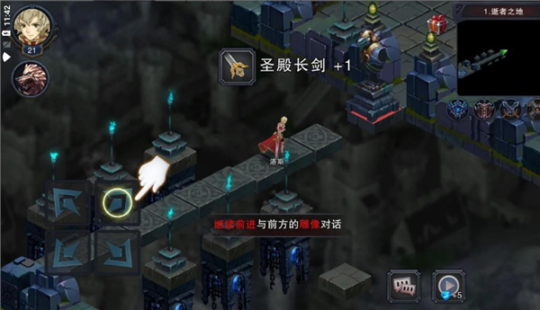 城堡传说3永恒之城中文版2