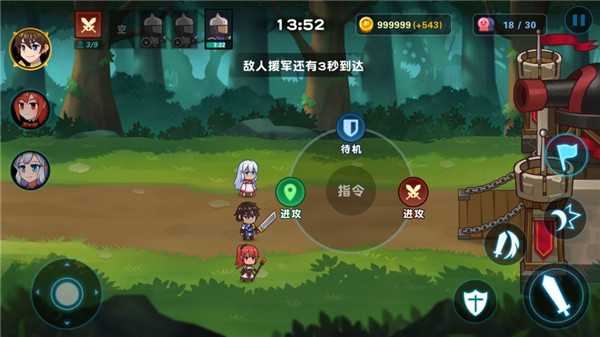 冒险与战争手机版3