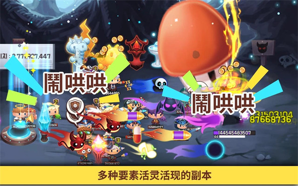 龙头镇(Tap Town)手游最新版2